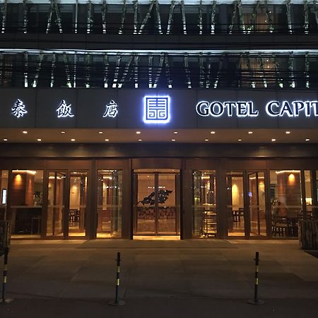 Gotel Capital Peking Exteriör bild